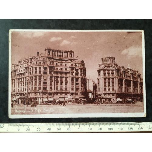 Листівка Румунія