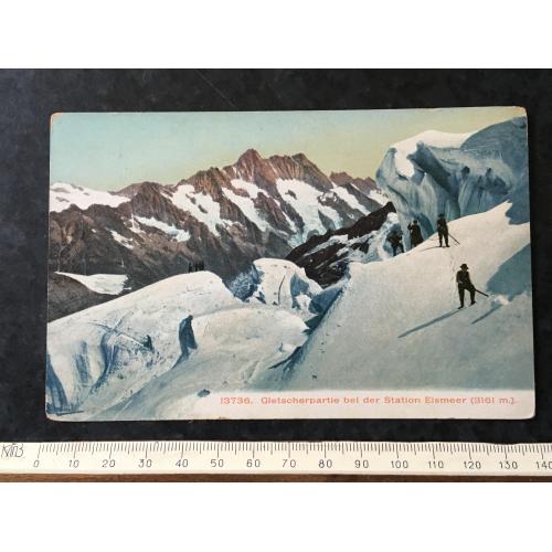 Листівка Швейцарія