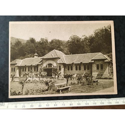 Листівка Сочі