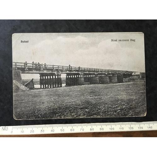 Листівка Сокаль