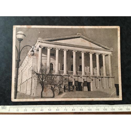 Листівка Сталінград