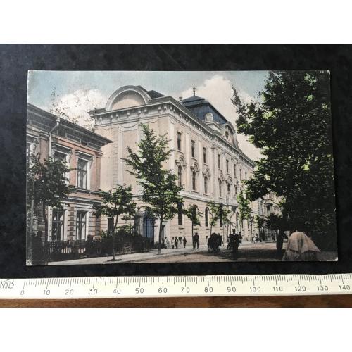 Листівка Станіславів