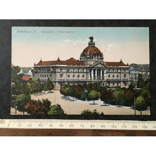 Листівка Страсбург