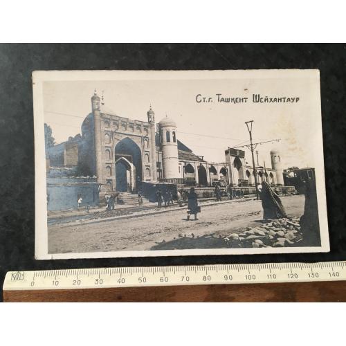 Листівка Ташкент