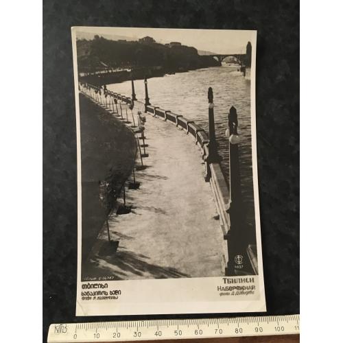 Листівка Тбілісі