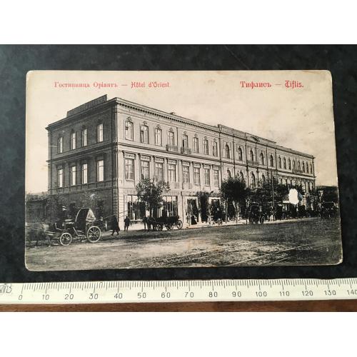 Листівка Тіфліс