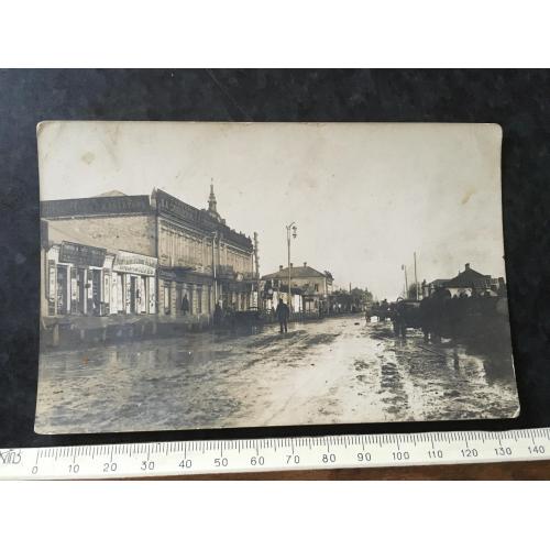 Листівка Торговий дім