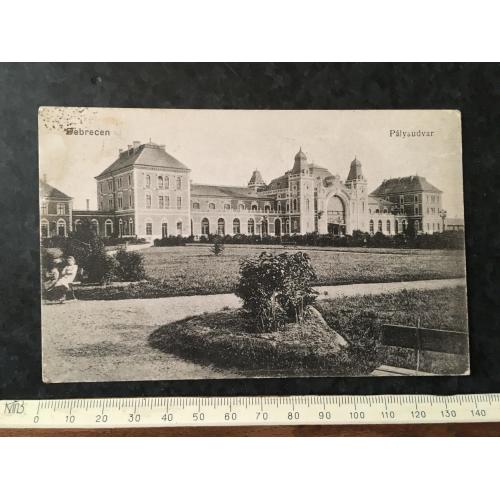 Листівка Угорщина