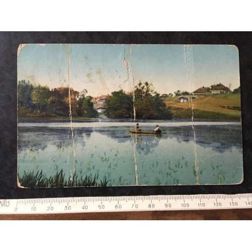 Листівка Українські типи і краєвиди