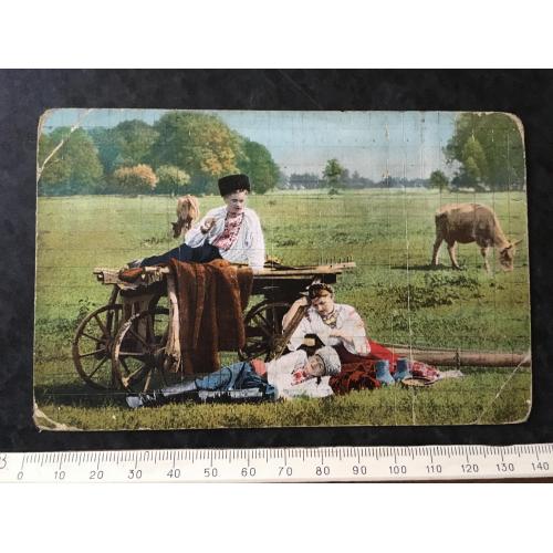 Листівка Українські типи і краєвиди