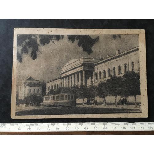 Листівка Університет Київ