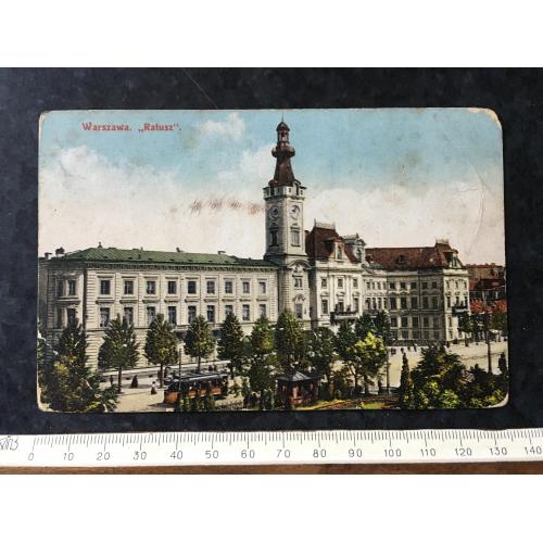 Листівка Варшава