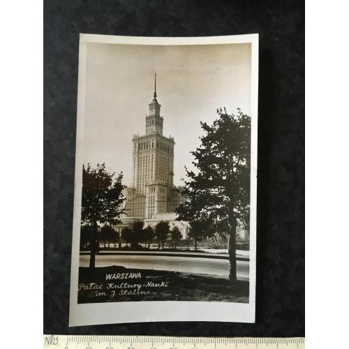 Листівка Варшава