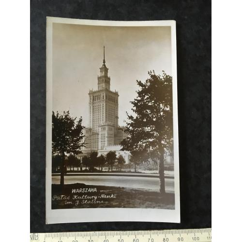 Листівка Варшава