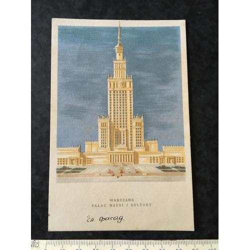 Листівка Варшава