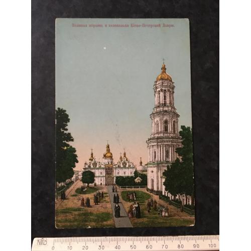 Листівка Велика церква та дзвіниця Києво-Печерської Лаври