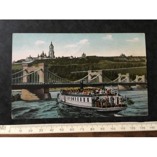 Листівка Вид на ланцюговий міст та Лавру Київ