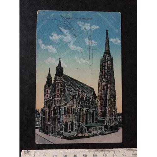 Листівка Відень