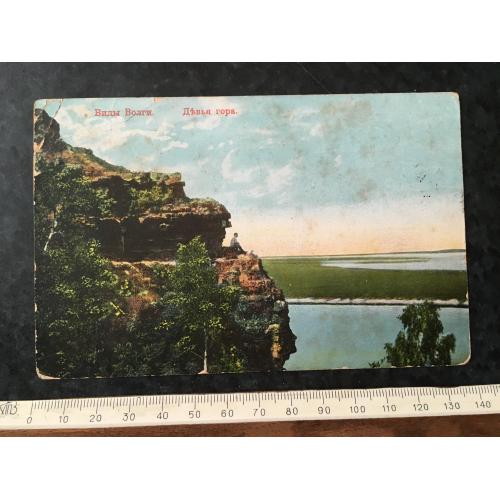 Листівка Види Волги