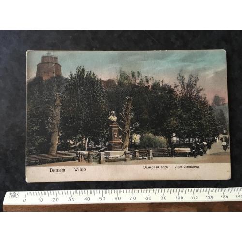 Листівка Вильно