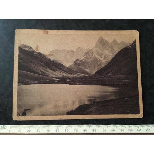 Листівка Військово-Сухумська дорога