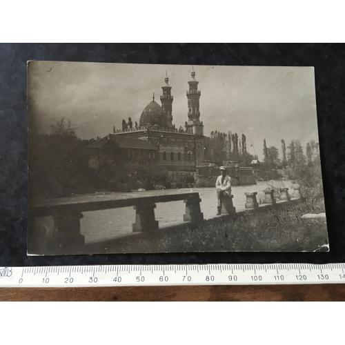 Листівка Владикавказ