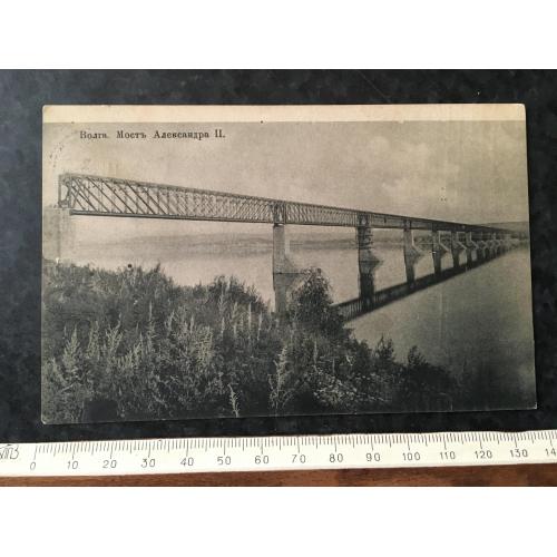 Листівка Волга