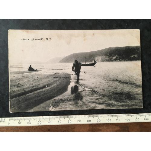 Листівка Волга