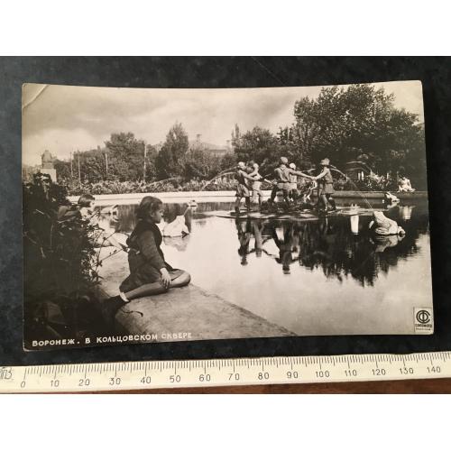 Листівка Воронеж