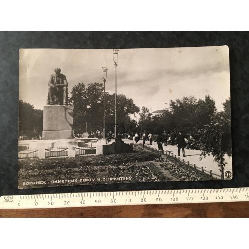 Листівка Воронеж