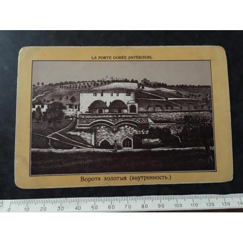 Листівка Ворота золоті
