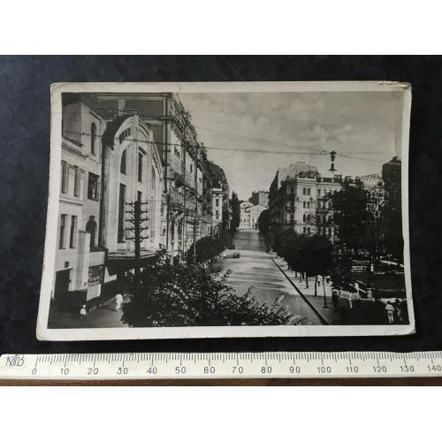 Листівка Вул. Карла Маркса Київ