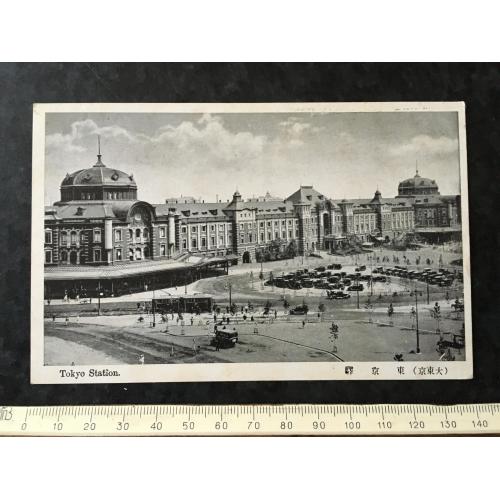 Листівка Японія