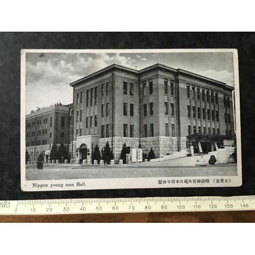 Листівка Японія