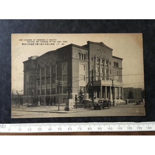 Листівка Японія