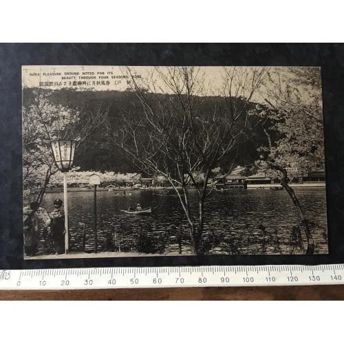 Листівка Японія