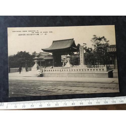 Листівка Японія