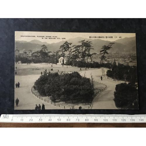 Листівка Японія