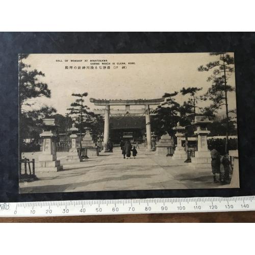 Листівка Японія