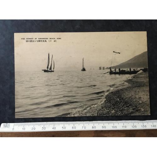 Листівка Японія