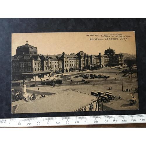 Листівка Японія