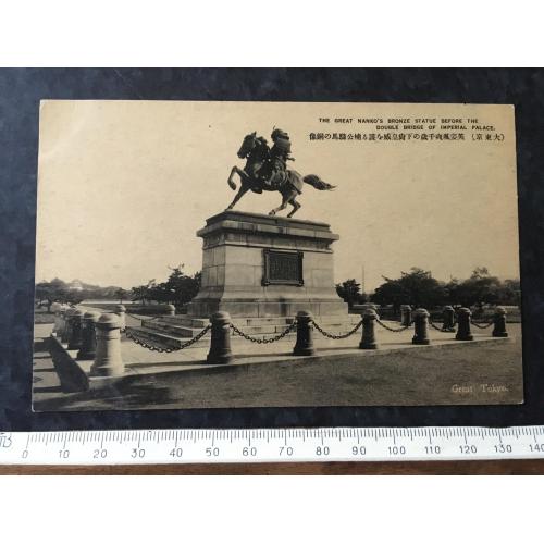 Листівка Японія