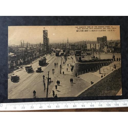 Листівка Японія