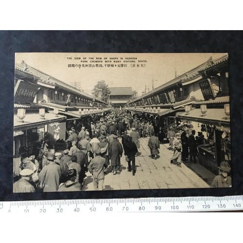 Листівка Японія