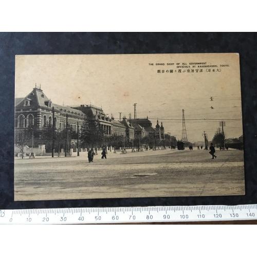 Листівка Японія