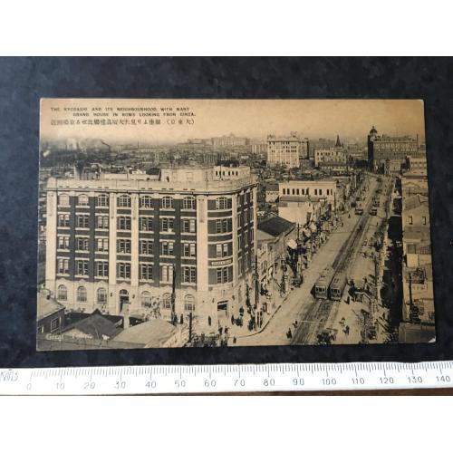 Листівка Японія