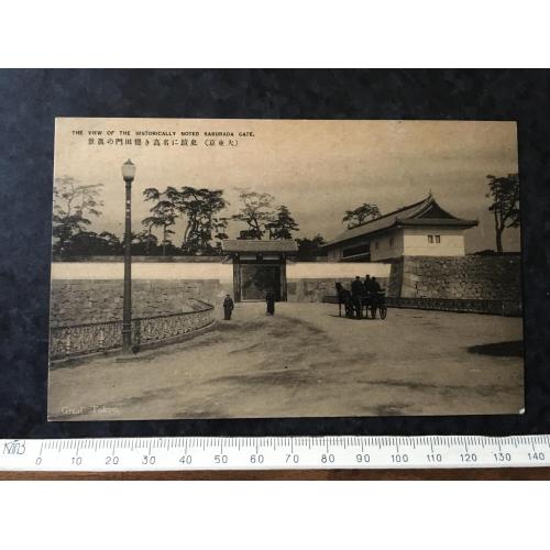 Листівка Японія