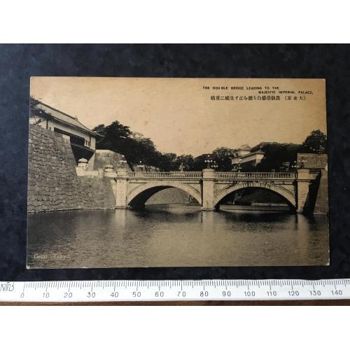 Листівка Японія