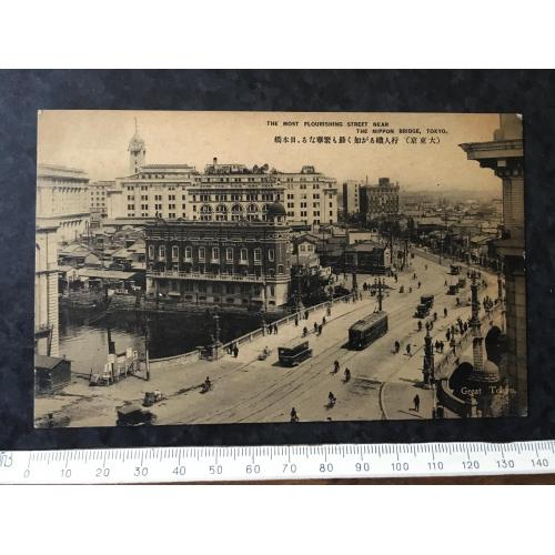 Листівка Японія