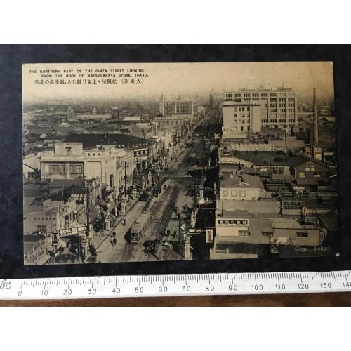 Листівка Японія